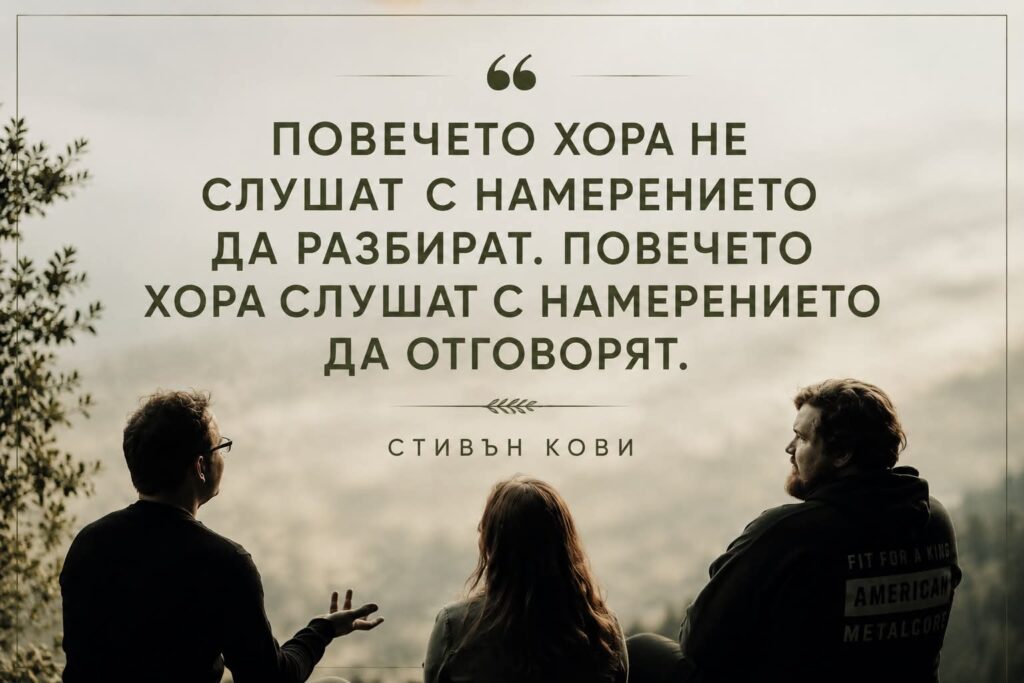 Даниела Стан 